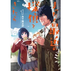 Dショッピング Next 漫画 コミック ライトノベル ボーイズラブ Bl で絞り込んだおすすめ順の通販できる商品一覧 ドコモの通販サイト ページ 2 6