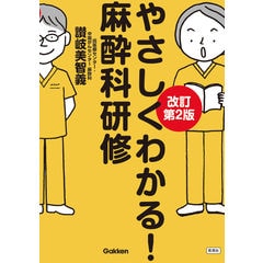 dショッピング | 『麻酔』で絞り込んだ通販できる商品一覧