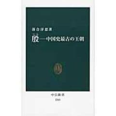 dショッピング |部首から知る漢字のなりたち へん・つくり・かんむり・かしら・あし・たれ・かまえ・にょう /落合淳思 | カテゴリ：学習参考書・問題集  その他の販売できる商品 | HonyaClub.com (0969784652202401)|ドコモの通販サイト