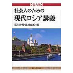 dショッピング |国家の解体（全３巻セット） ペレストロイカとソ連の