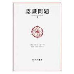 dショッピング |現代物理学における決定論と非決定論 因果問題について