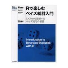 dショッピング |基礎からわかる時系列分析 Ｒで実践する