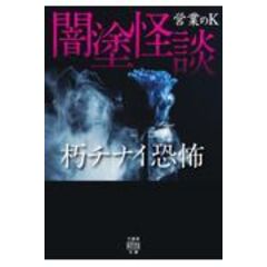 dショッピング | 『1 / スピリチュアル』で絞り込んだおすすめ順の通販