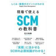 dショッピング |１円も出さずに全国展開する方法 フランチャイズの処方箋 /竹村義宏 | カテゴリ：の販売できる商品 | HonyaClub.com  (0969784344032811)|ドコモの通販サイト