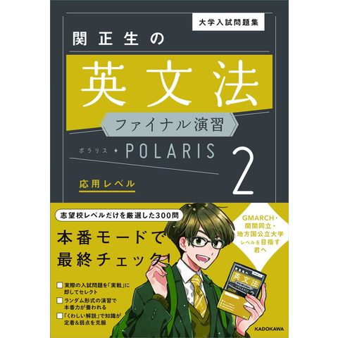 英文法大事典」シリーズ 9 [本] 英文法精解(木村明 著) / 不死鳥
