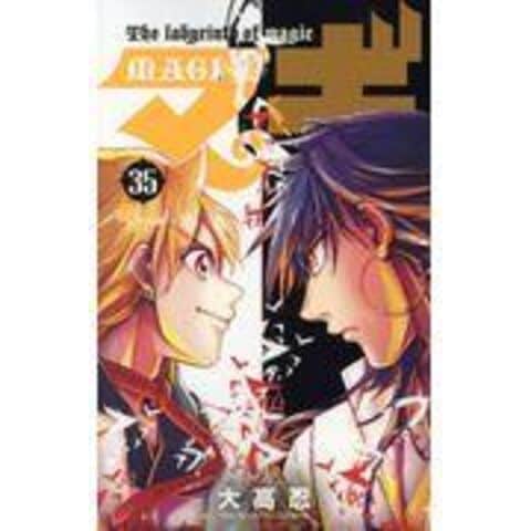 マギ dショッピング |マギ 35 /大高忍 | カテゴリ：少年の販売できる商品