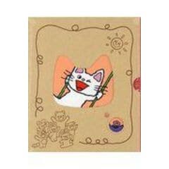 dショッピング |ノンタン1・2・3 /キヨノサチコ | カテゴリ：の販売