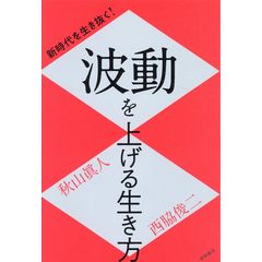 dショッピング |世紀の啓示書『オアスペ』の謎を解く！ 創造主