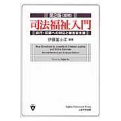 dショッピング | 『法律』で絞り込んだ通販できる商品一覧 | ドコモの