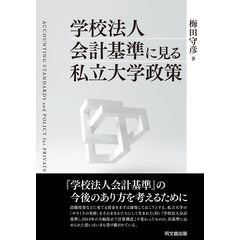 dショッピング | 『大学受験 参考書』で絞り込んだHonyaClub.comの通販できる商品一覧 | ドコモの通販サイト | ページ：3/5