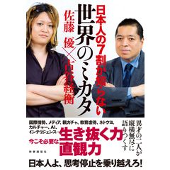 dショッピング |神経伝導検査と筋電図を学ぶ人のために 第２版 /木村淳 幸原伸夫 | カテゴリ：の販売できる商品 | HonyaClub.com  (0969784260008952)|ドコモの通販サイト