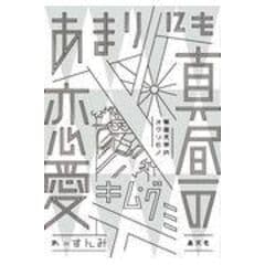 dショッピング | 『グミ』で絞り込んだ通販できる商品一覧