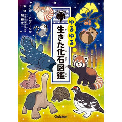 dショッピング |バムとケロのなかまたち（既7巻セット） /島田
