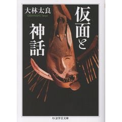 dショッピング |田村のやさしく語る現代文 改訂版 /田村秀行