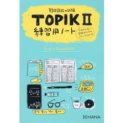 dショッピング | 『本 / 生活の知識 その他』で絞り込んだランキング順