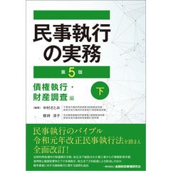 dショッピング | 『政治・法律・社会』で絞り込んだおすすめ順の通販