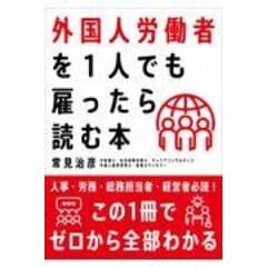 dショッピング | 『本 / 国際経済』で絞り込んだ通販できる商品一覧