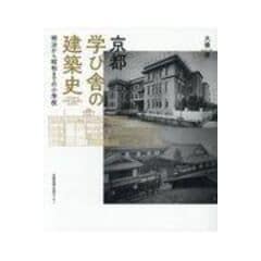 dショッピング |京都御所大宮・仙洞御所 /京都新聞出版センター 斎藤誠治 | カテゴリ：経済・財政 その他の販売できる商品 |  HonyaClub.com (0969784763805461)|ドコモの通販サイト