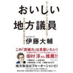 dショッピング |肖像画の時代 中世形成期における絵画の思想的深層