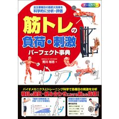 dショッピング | 『トレーニング・エクササイズ』で絞り込んだ新着順の