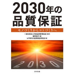 dショッピング |“質創造”マネジメント ＴＱＭの構築による持続的成長の