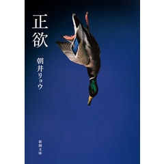 dショッピング |ＫＥＩＣＨＩＫＵ ＴＡＲＵＭＩ /垂見圭竹 | カテゴリ：茶道・香道・華道 その他の販売できる商品 | HonyaClub.com  (0969784908493454)|ドコモの通販サイト