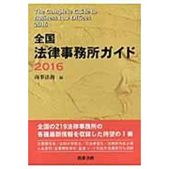 dショッピング |動産・債権を中心とした担保法制に関する研究会報告書