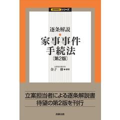 dショッピング |金融機関の法務対策６０００講 第１巻 /金子修 神田