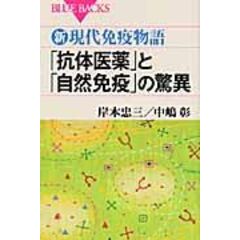 dショッピング | 『アキラ / 科学・医学・技術』で絞り込んだおすすめ