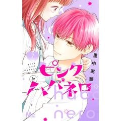 dショッピング |弾きたい曲がいっぱい！ピアノのたからばこ［トパーズ］ 愛らしいタランテラ～秋のセレナーデ /音楽之友社 |  カテゴリ：の販売できる商品 | HonyaClub.com (0969784276432727)|ドコモの通販サイト