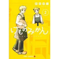 dショッピング |ヘタリアWorld☆Stars 7 /日丸屋秀和