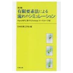 dショッピング |ソフトコンピューティング 工学的基礎および建築