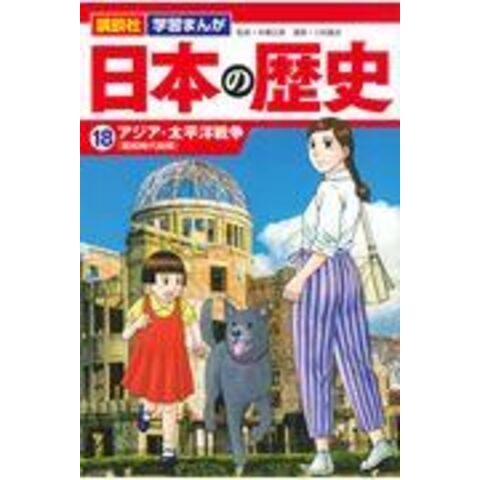 オックスフォードブルー 語り継がれる戦争の記憶 ２ /講談社/三枝義浩