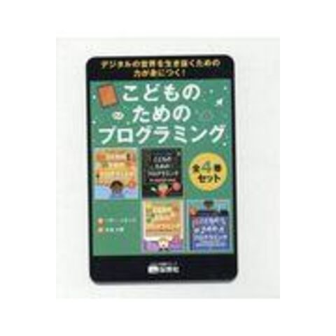 くまんばちのぼうけん/片岡輝/原田治/世界こどもファンタジー-