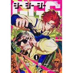 龍幸伸様 dショッピング |ダンダダン 7/龍幸伸 | カテゴリ：少年の販売