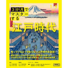 dショッピング |２０２５年日本はなくなる コロナ後にやってくる、この国のヤバすぎる真実 /内海聡 | カテゴリ：社会の販売できる商品 |  HonyaClub.com (0969784331523841)|ドコモの通販サイト