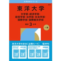 【絶版】思考訓練の場としての現代国語 思考訓練の場としての現代国語 | 棟 明郎 |本 | 通販 | Amazon