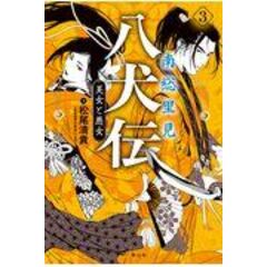 dショッピング | 『児童書・児童文庫』で絞り込んだ通販できる商品一覧 