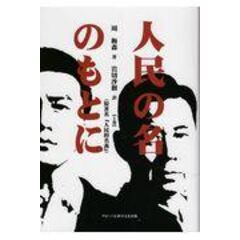 dショッピング | 『外国の小説』で絞り込んだ通販できる商品一覧 | ドコモの通販サイト | ページ：77/128