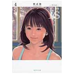 dショッピング |I”s 9 /桂正和 | カテゴリ：の販売できる商品