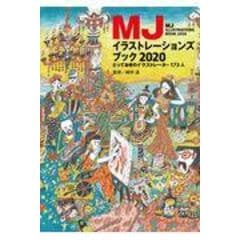 dショッピング | 『美術』で絞り込んだ新着順の通販できる商品一覧