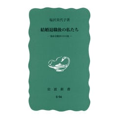 dショッピング |ライフサイクルでみる女性の保健と健康 充実した人生を