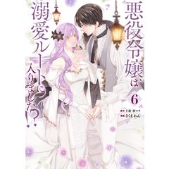 dショッピング |ホリミヤ A piece of memories