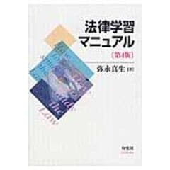 dショッピング |コンメンタール会社計算規則・商法施行規則 第４版 /弥永真生 | カテゴリ：の販売できる商品 | HonyaClub.com  (0969784785729448)|ドコモの通販サイト