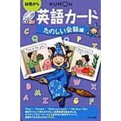 dショッピング | 『英語 絵本』で絞り込んだ通販できる商品一覧