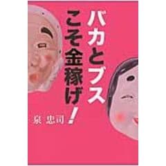 dショッピング |歌って覚える英単語完全制覇 「長期記憶定着法」と