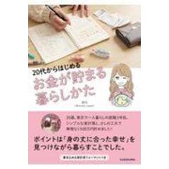 dショッピング | 『株・資産運用』で絞り込んだおすすめ順の通販できる