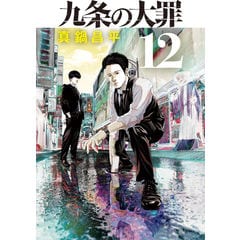 dショッピング |被害と加害をとらえなおす 虐待について語るということ 改題増補 /信田さよ子 シャナ・キャンベル 上岡陽江 |  カテゴリ：の販売できる商品 | HonyaClub.com (0969784393365595)|ドコモの通販サイト