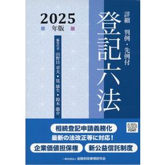 dショッピング |幼児の性自認 幼稚園児はどうやって性別に出会うのか /大滝世津子 | カテゴリ：経済・財政 その他の販売できる商品 |  HonyaClub.com (0969784860153779)|ドコモの通販サイト