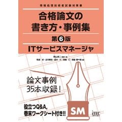 dショッピング | 『資格・検定』で絞り込んだHonyaClub.comの通販